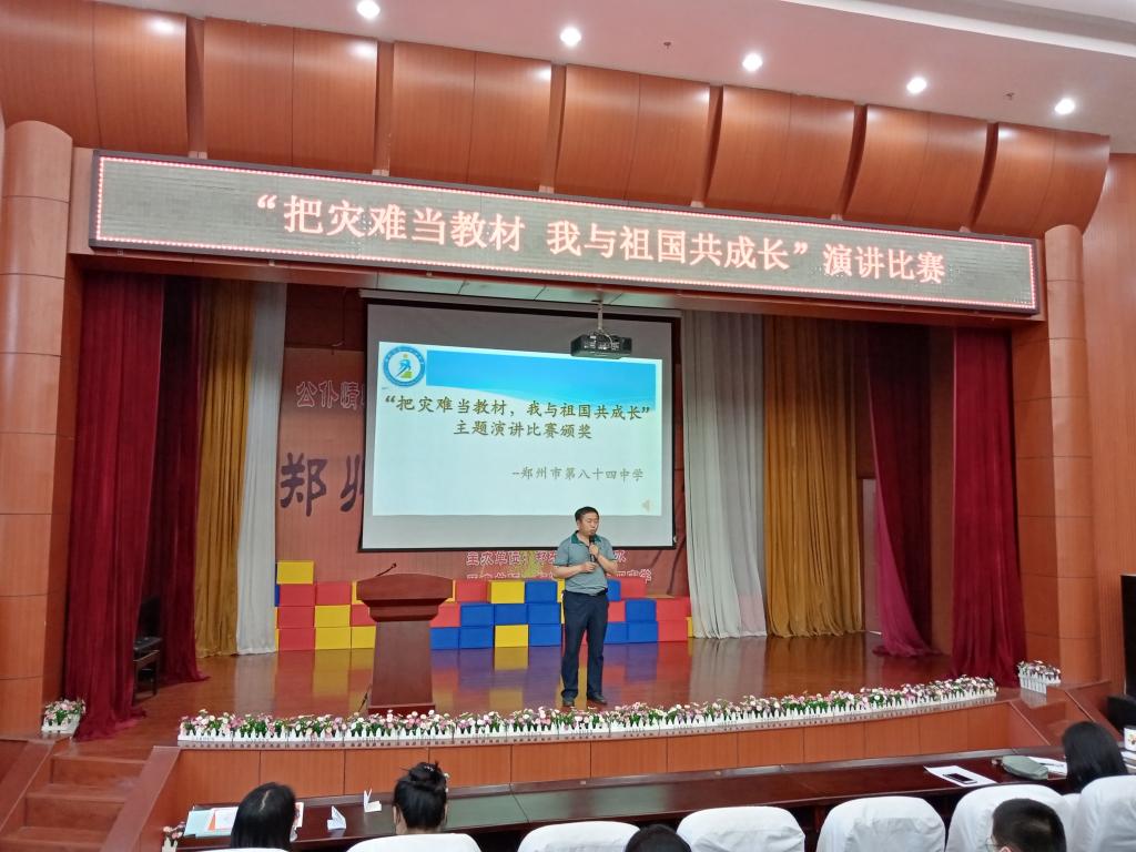 常慧钦校长表达寄语
