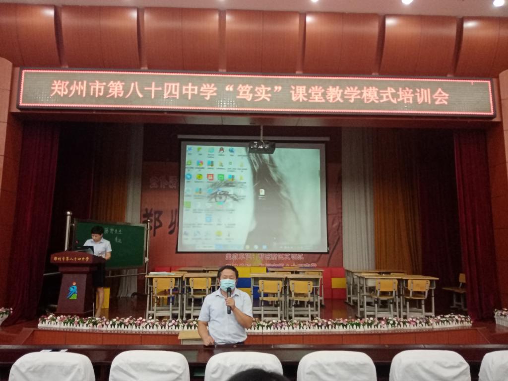 常校长做总结性发言
