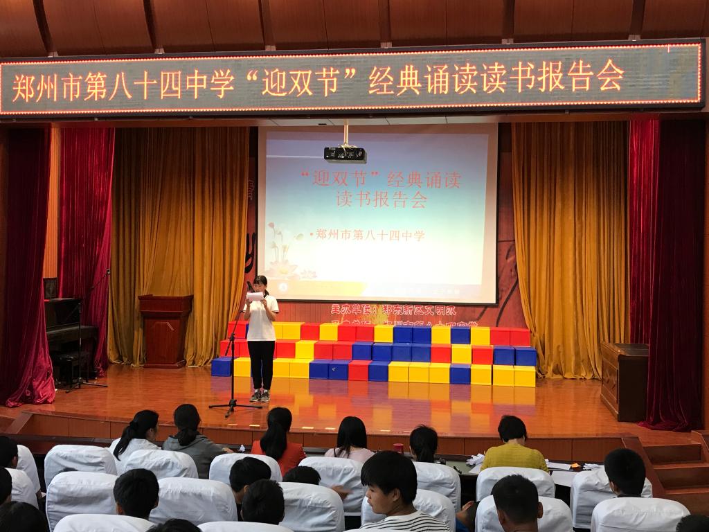 参演选手比赛中