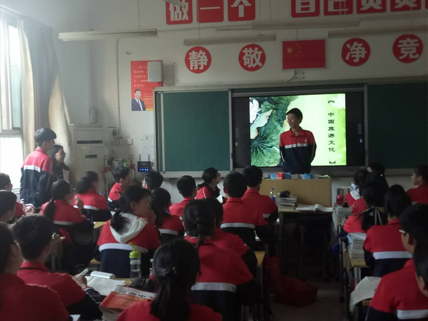 同学发言