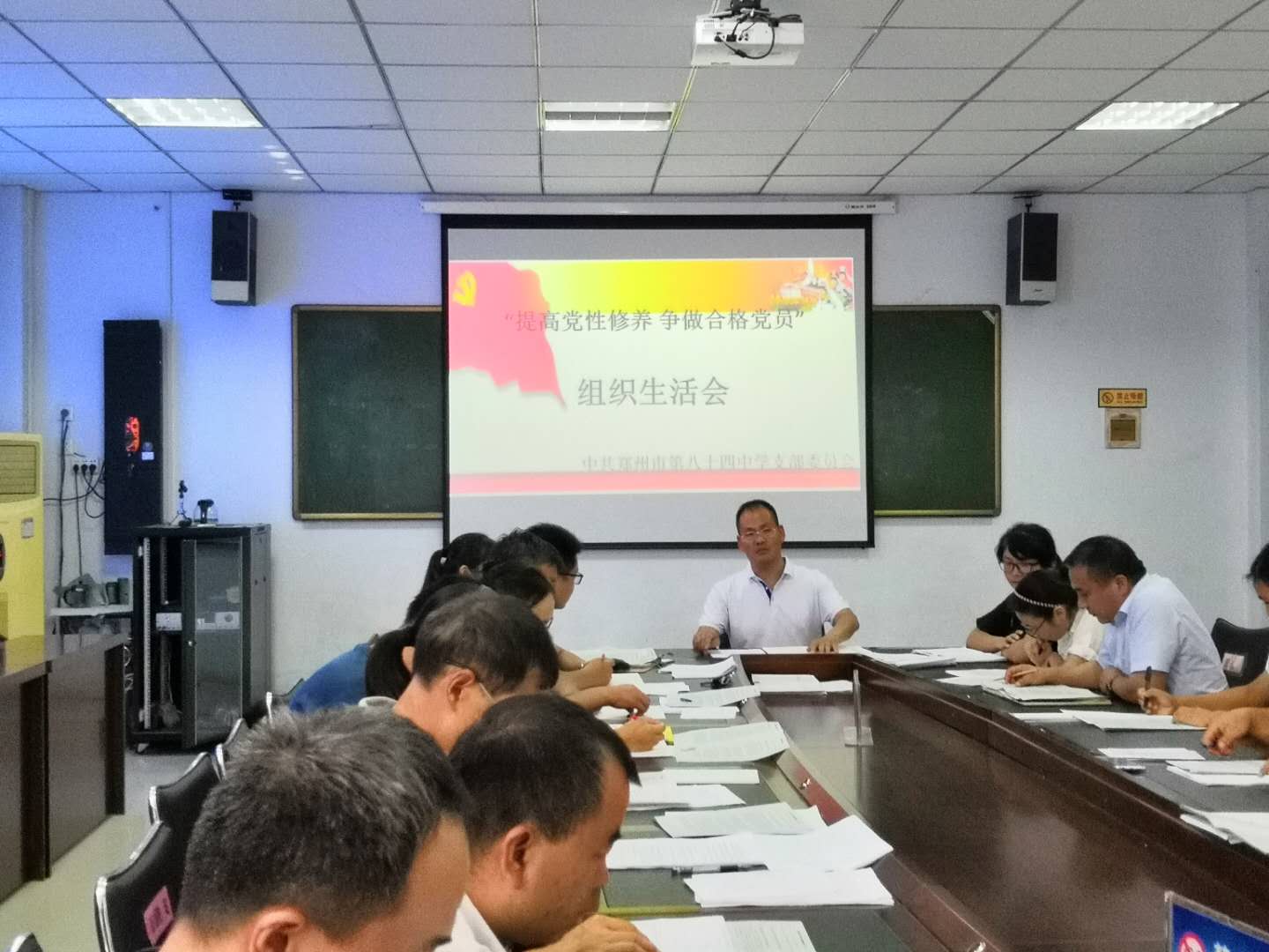 何书记宣读组织生活会工作方案