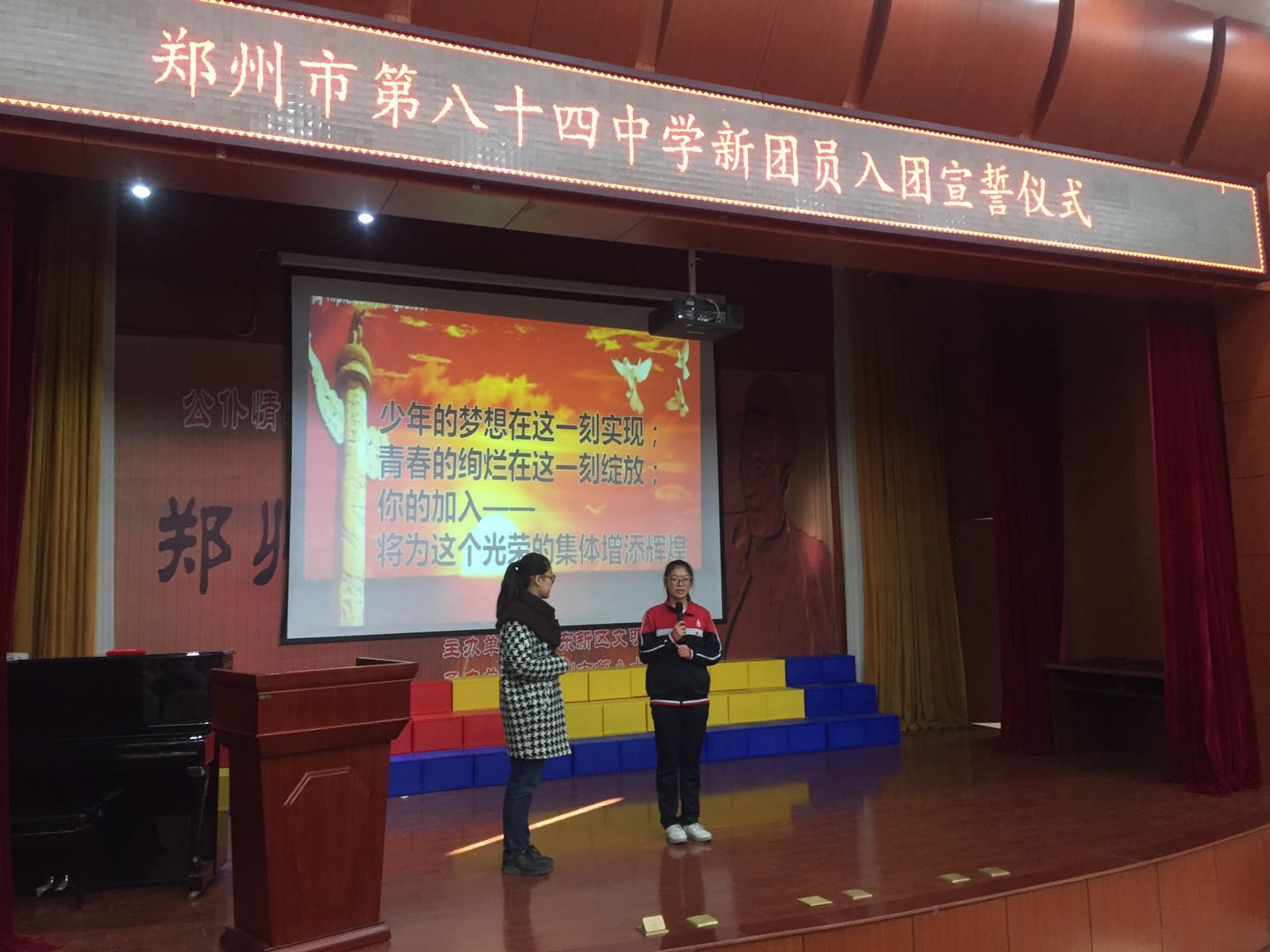 老团员代表王珊琪发言