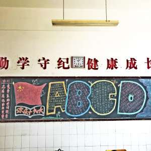 八一班喜迎十九大