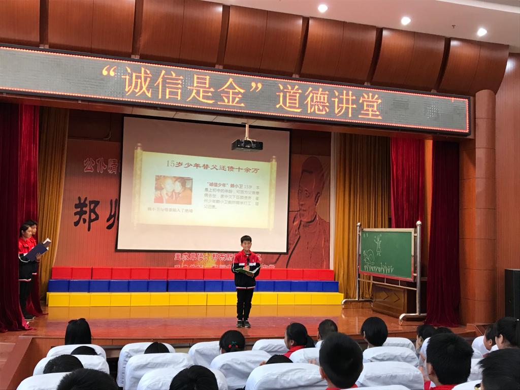 深情讲述道德故事