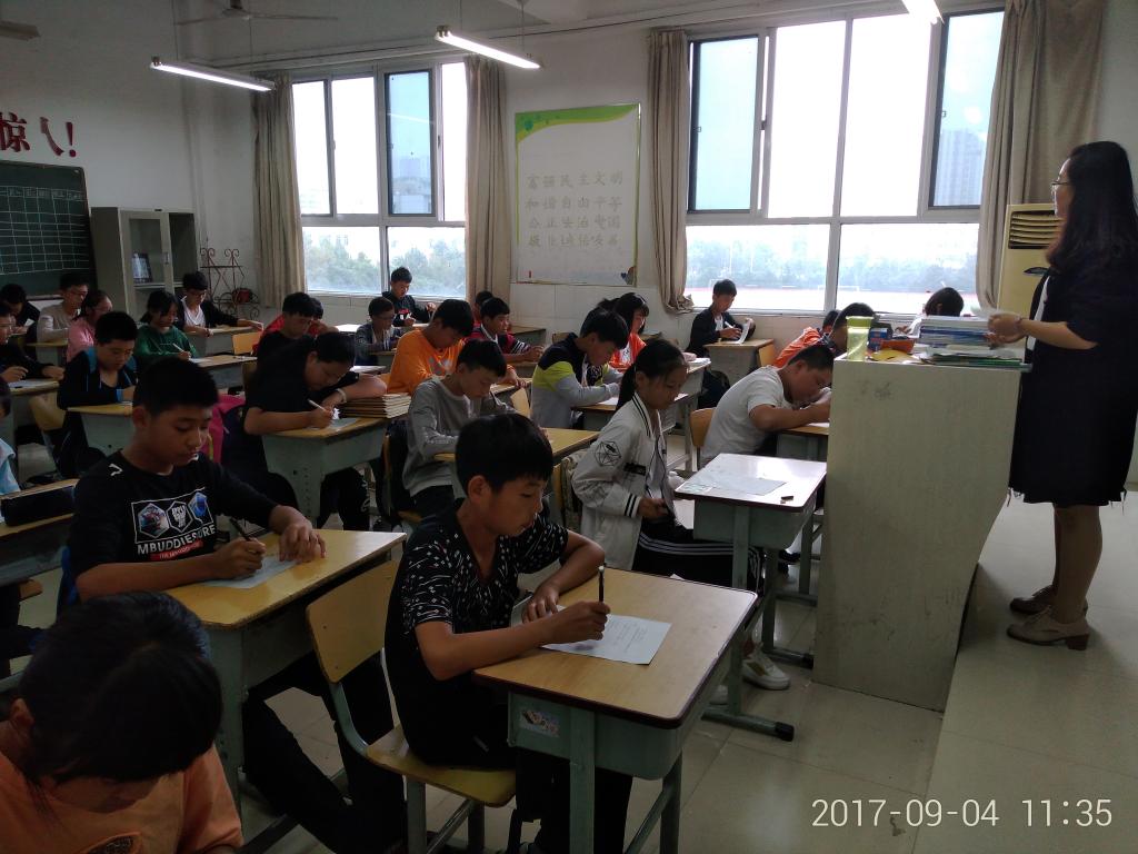 竞赛进行中