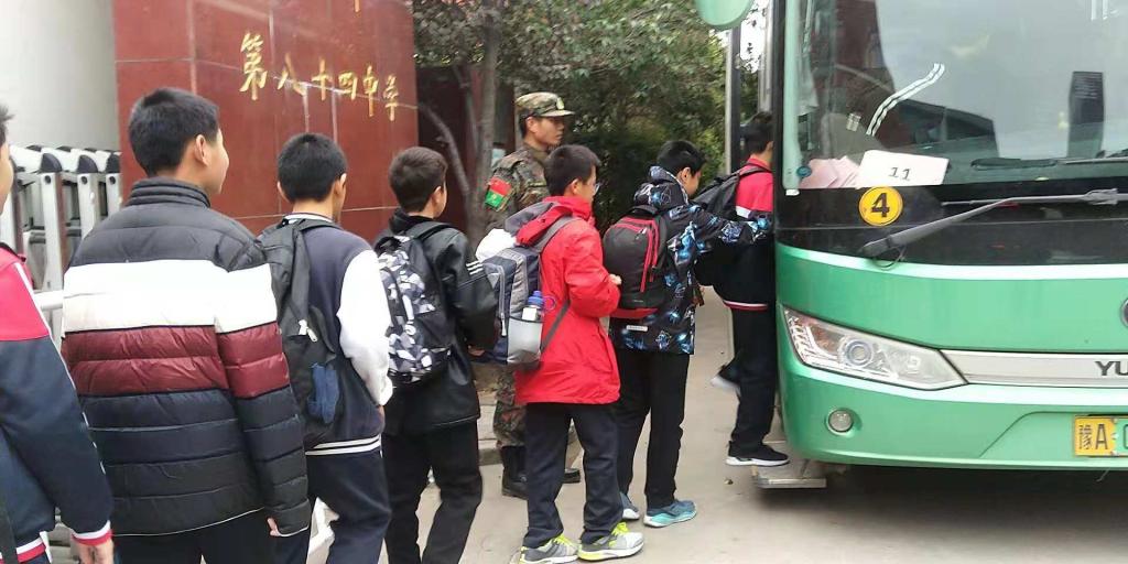 我们出发啦