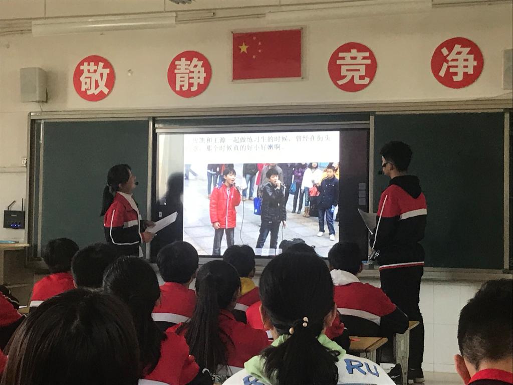 主持人与同学们分享TFBOYS的成功之路