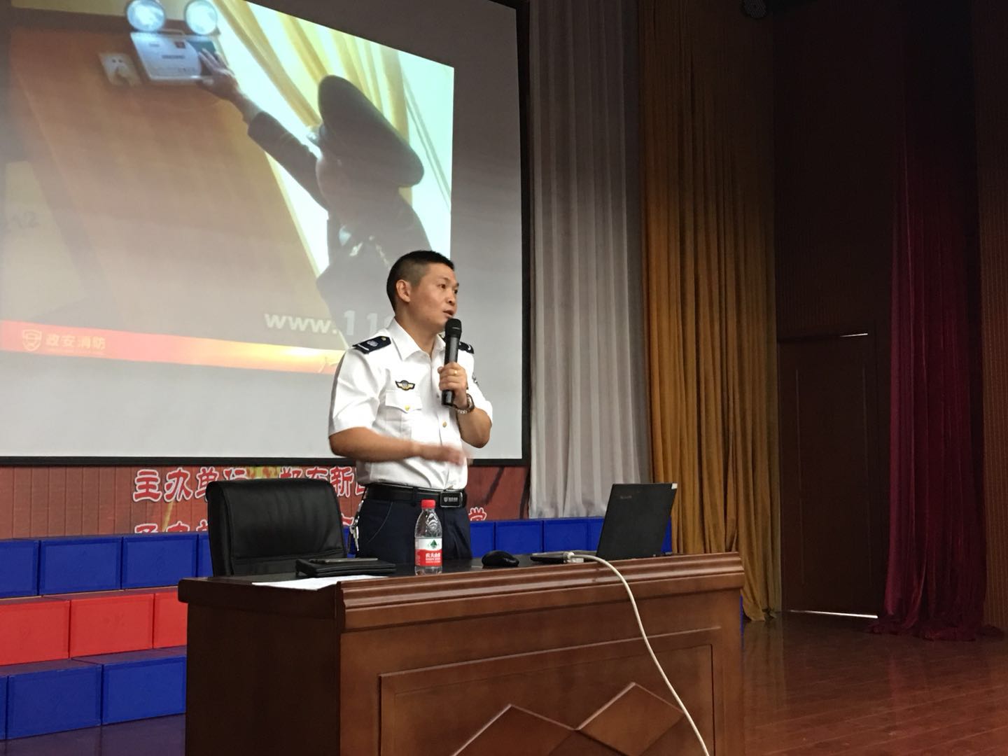 政安消防教官部主任张永恒