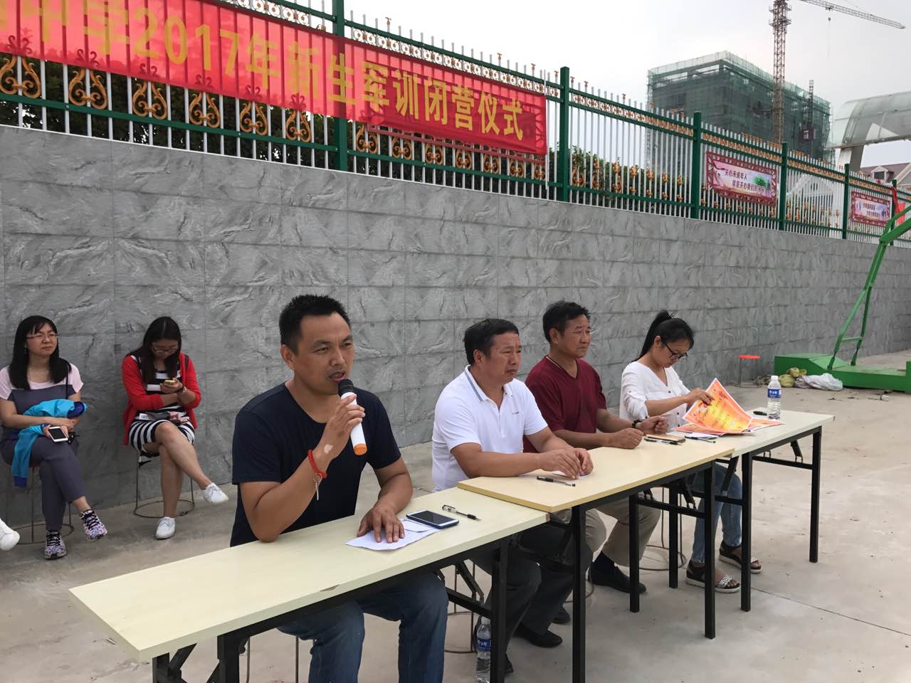 总结表彰大会
