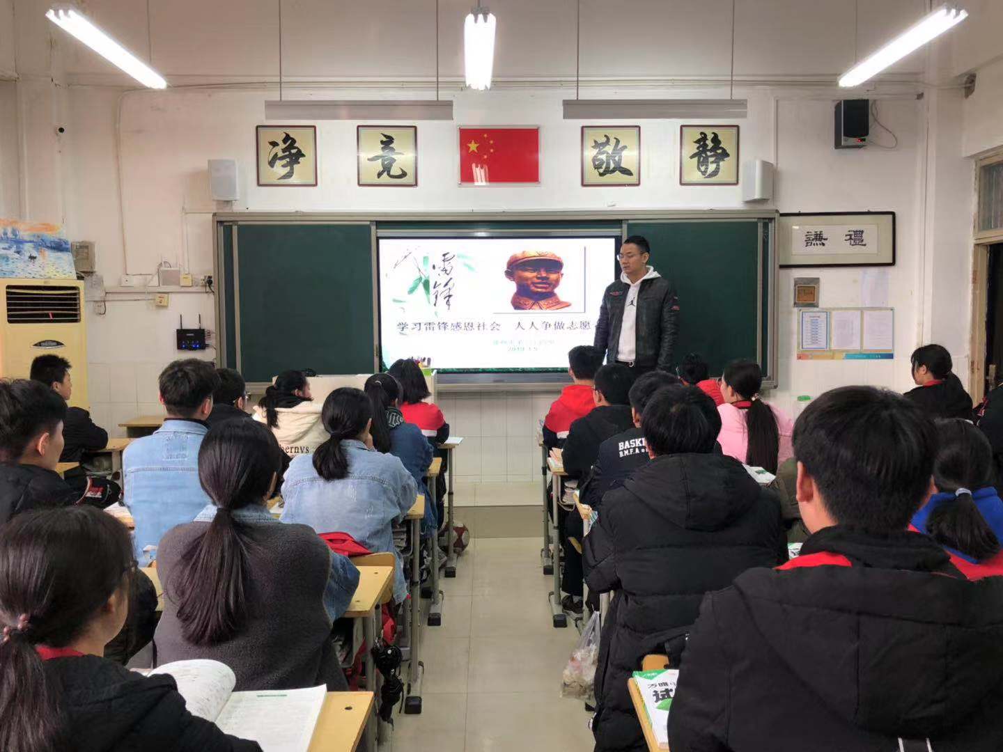 主题班会