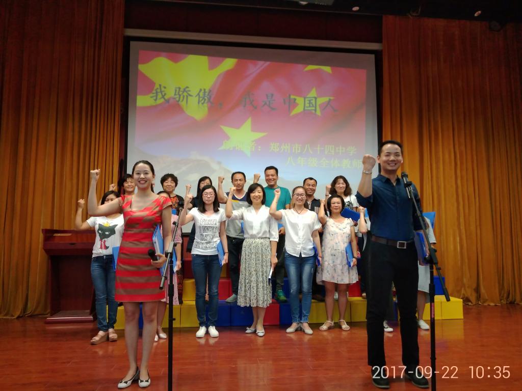 我为我的祖国骄傲