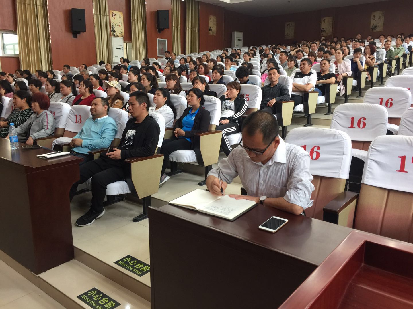何丹龙书记与家长一同认真听课