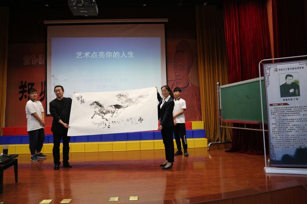 李慧副校长接受赠画