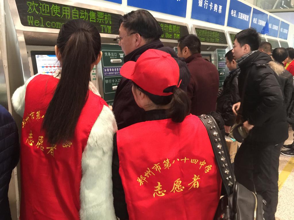 帮旅客网上购片