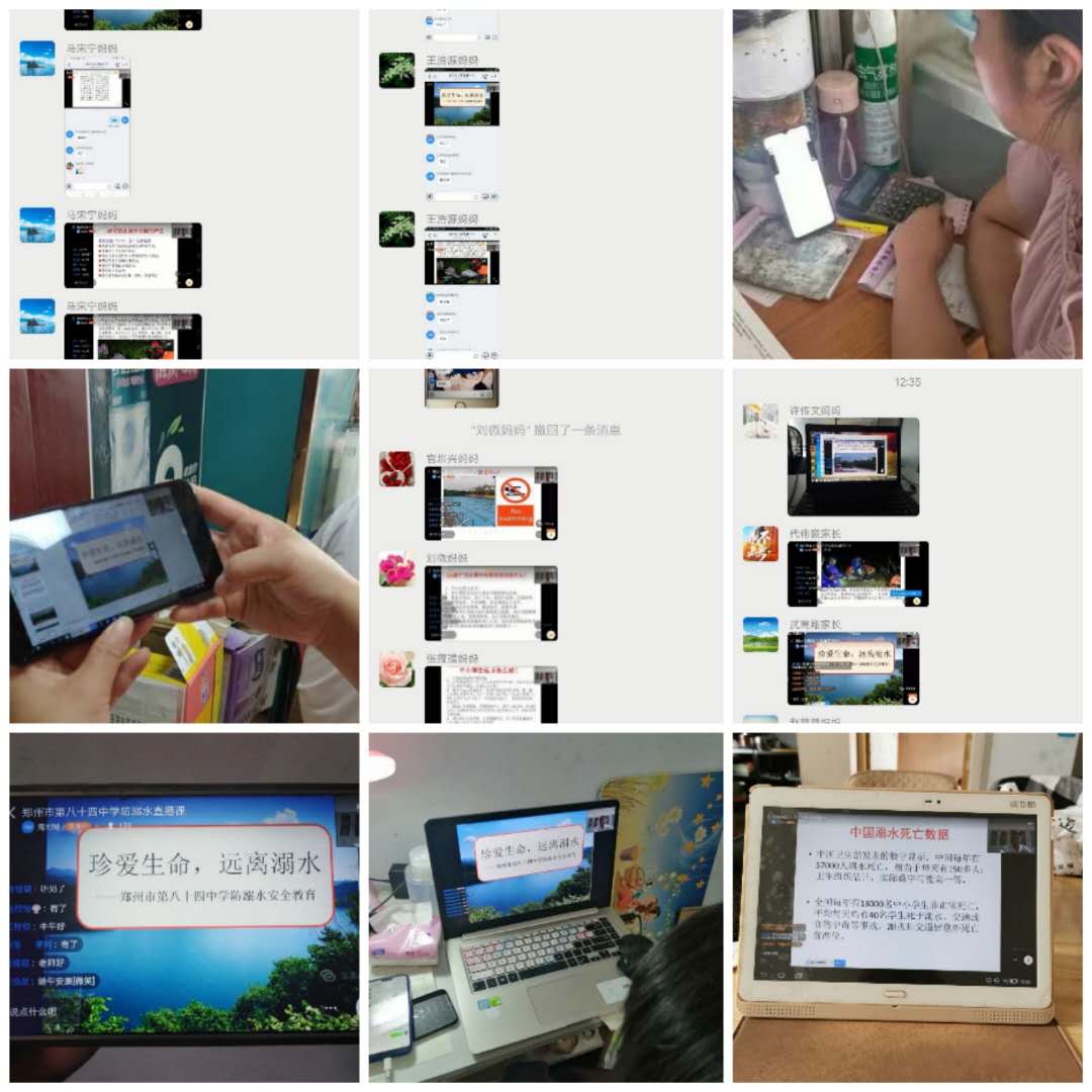 家长认真观看讲座