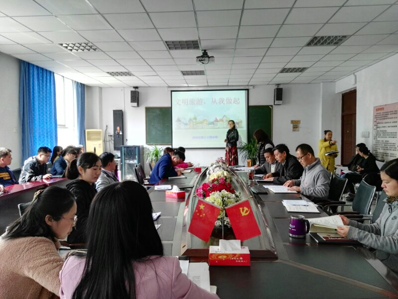 组织全体教师学习