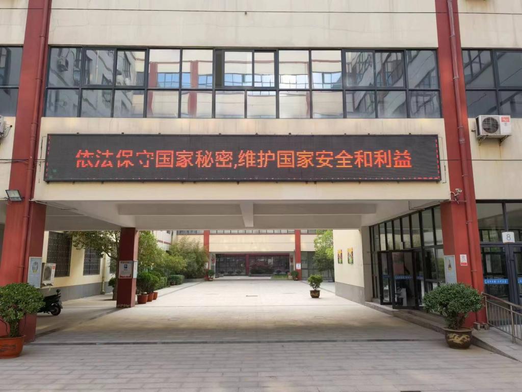 宣传标语