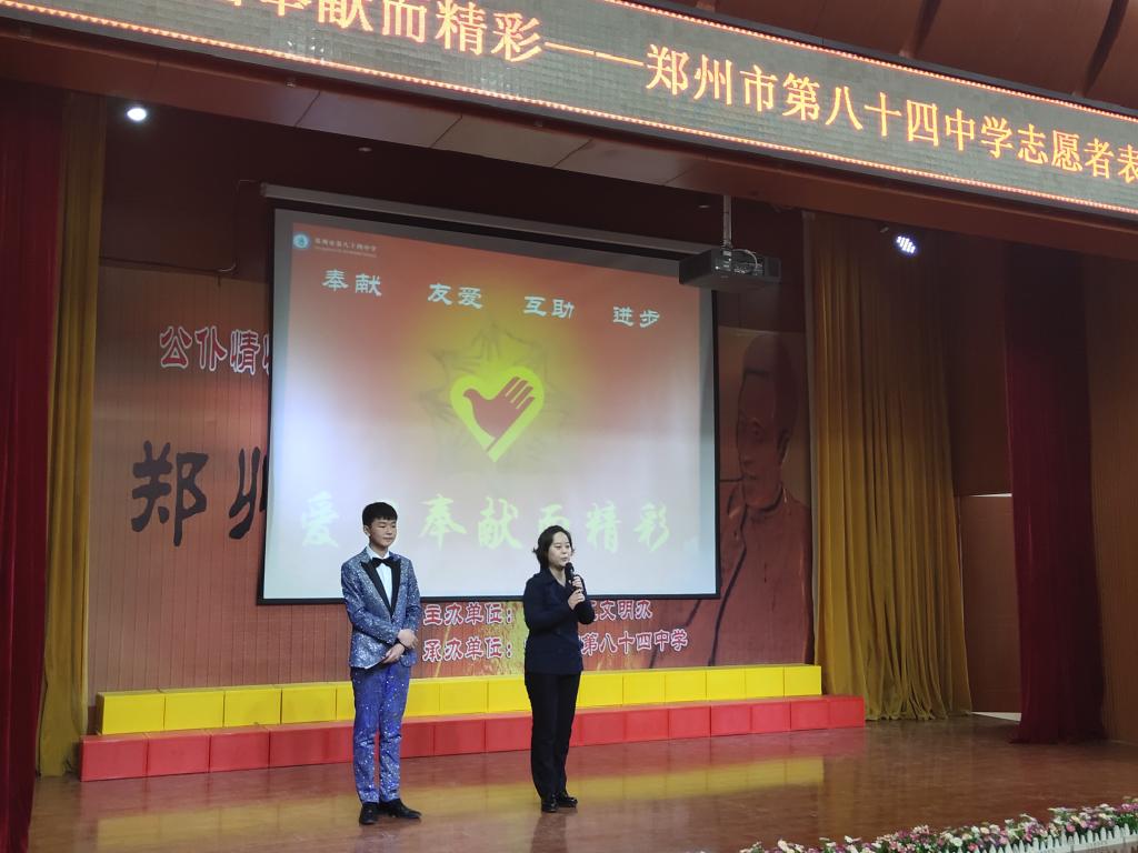 河南省地质博物馆老师宣读颁奖词