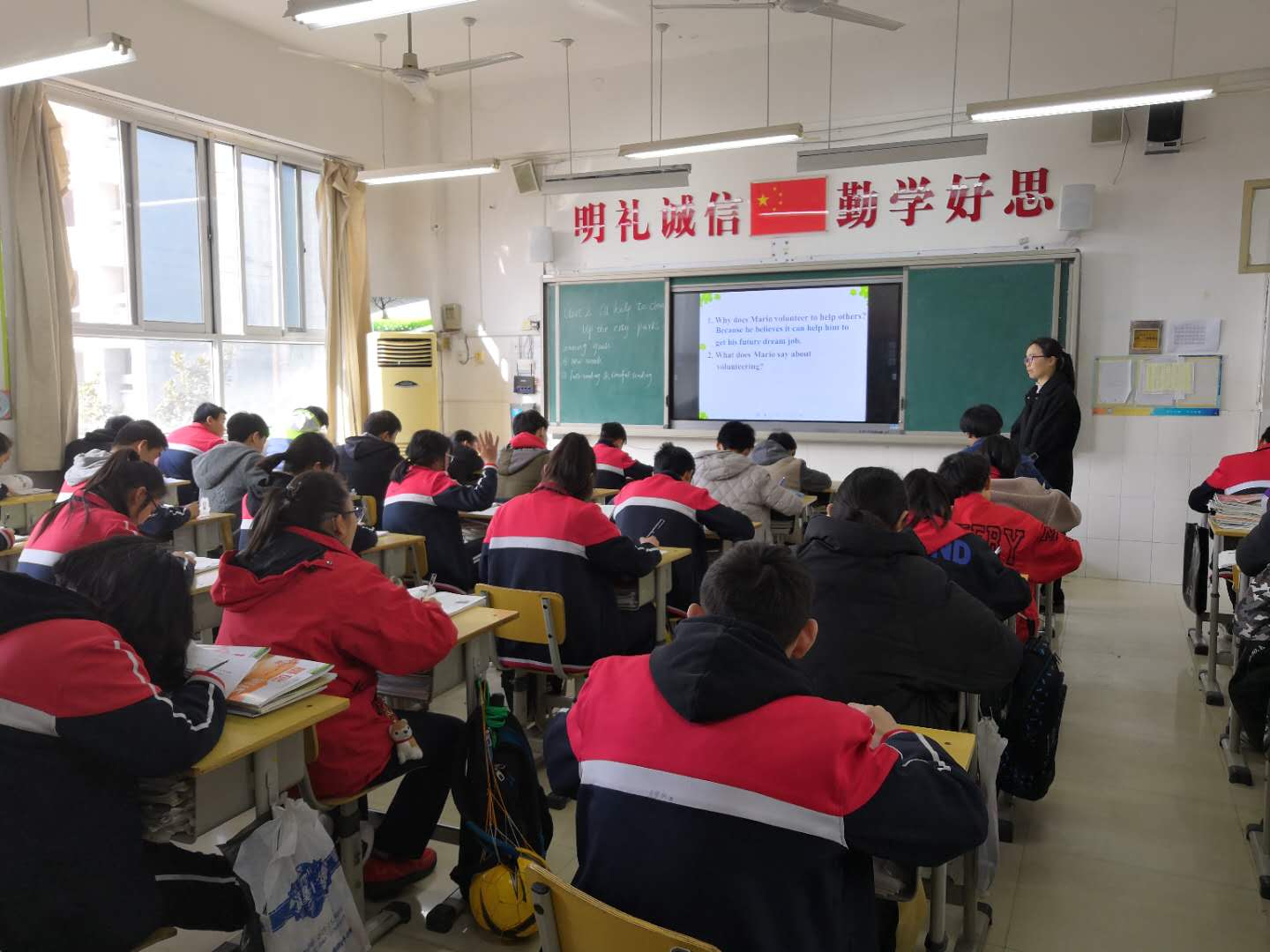 教师上示范课