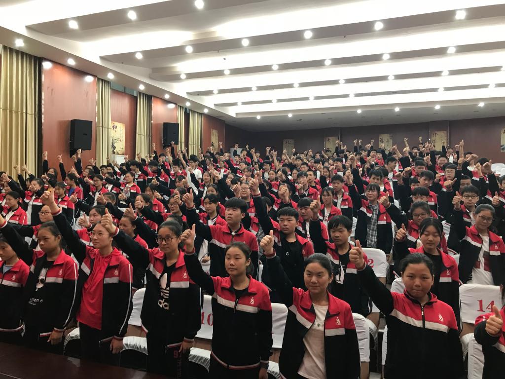 全体师生为中国点赞
