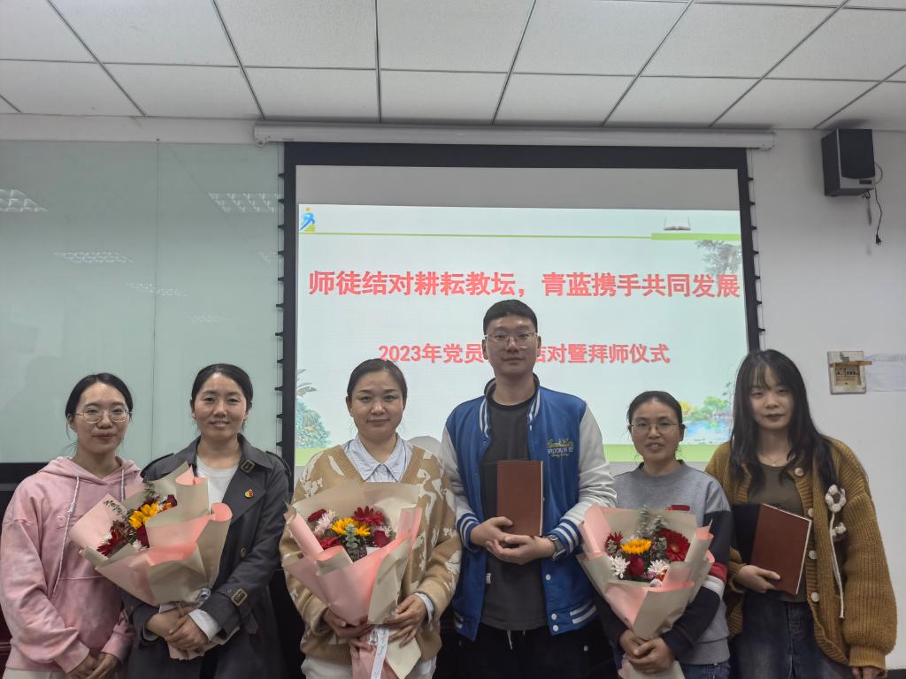 师徒合影
