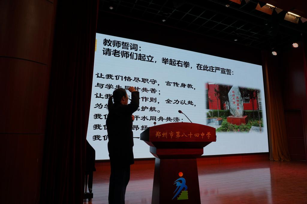 年级长王慧慧老师领誓