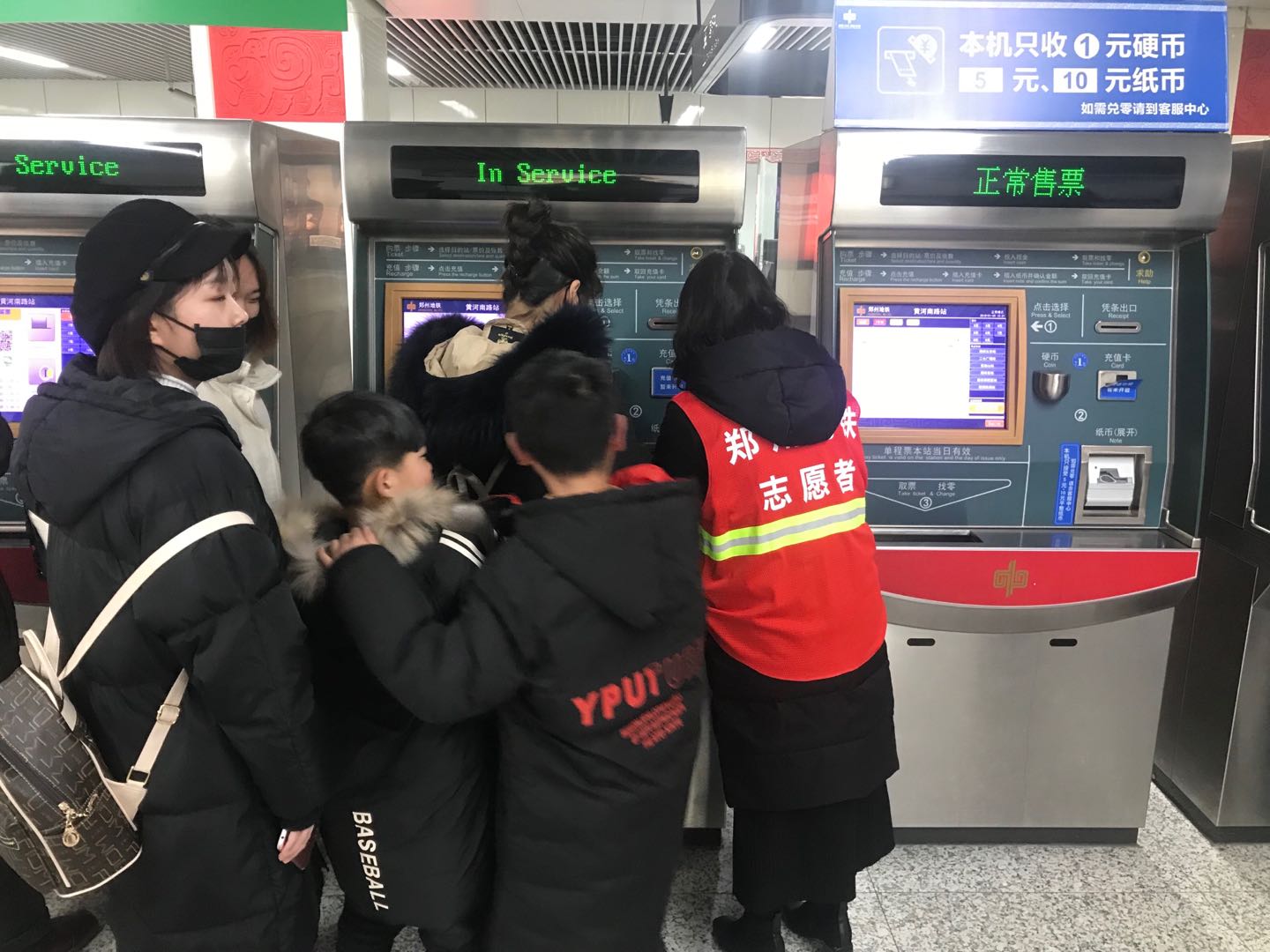 帮助乘客购票
