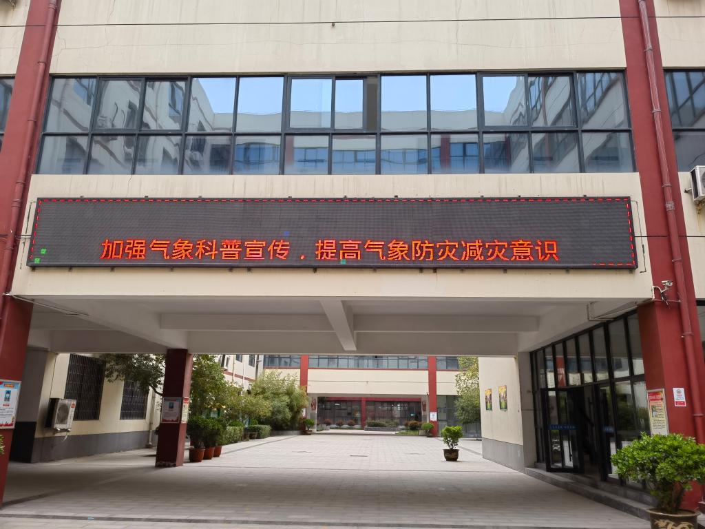 宣传标语