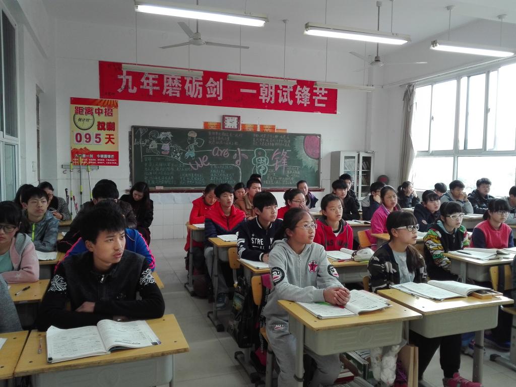 教研员走进课堂