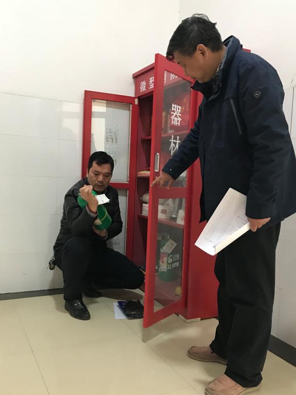 检查消防器材