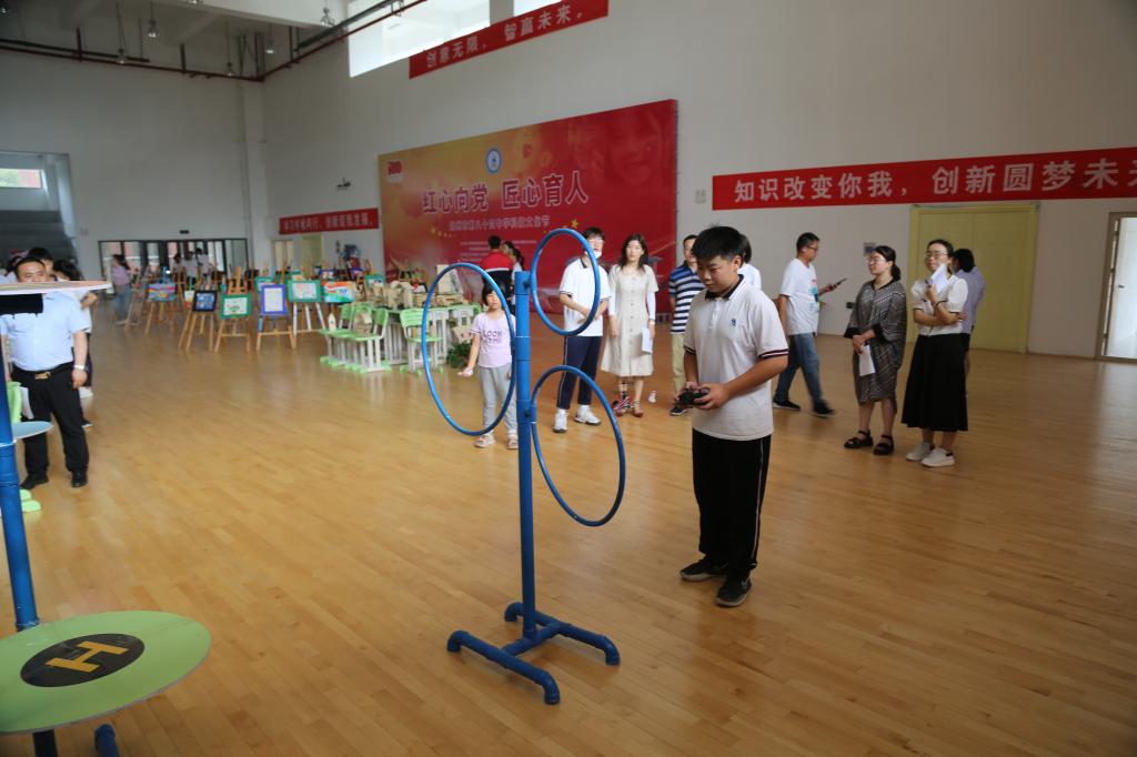 航模社团