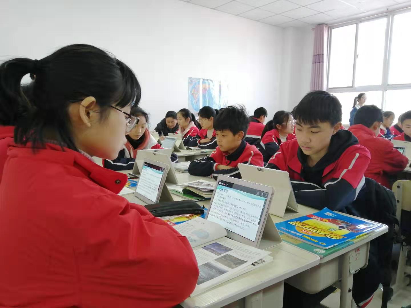 七五班平板课堂