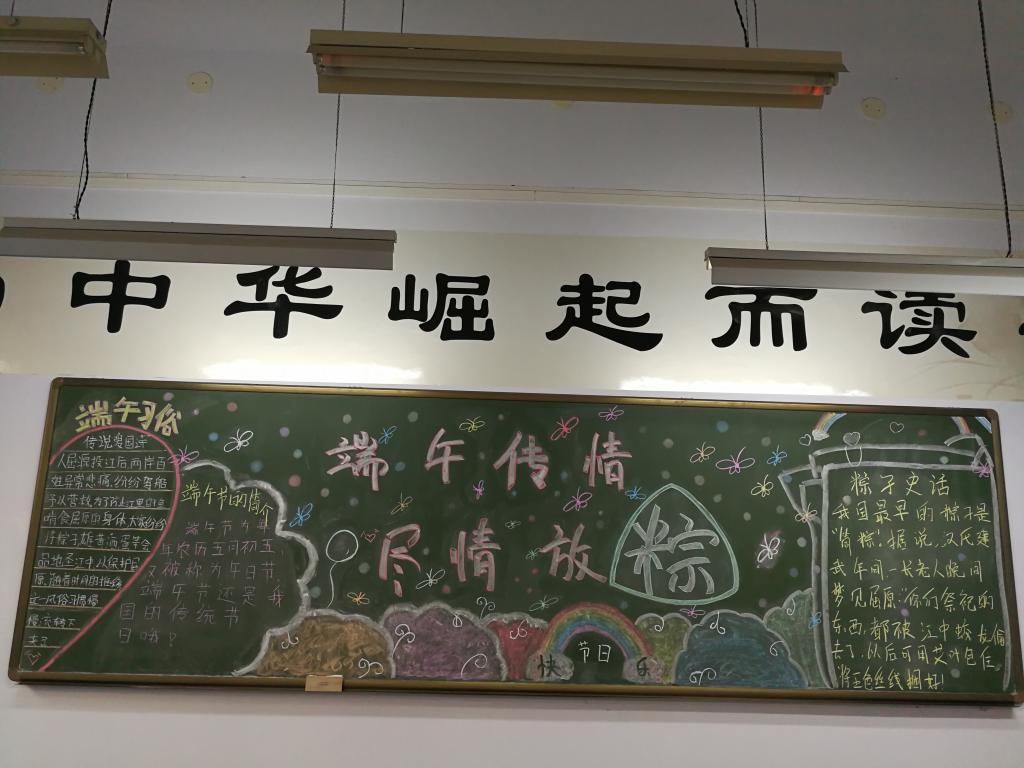 端午传情,尽情放'粽'