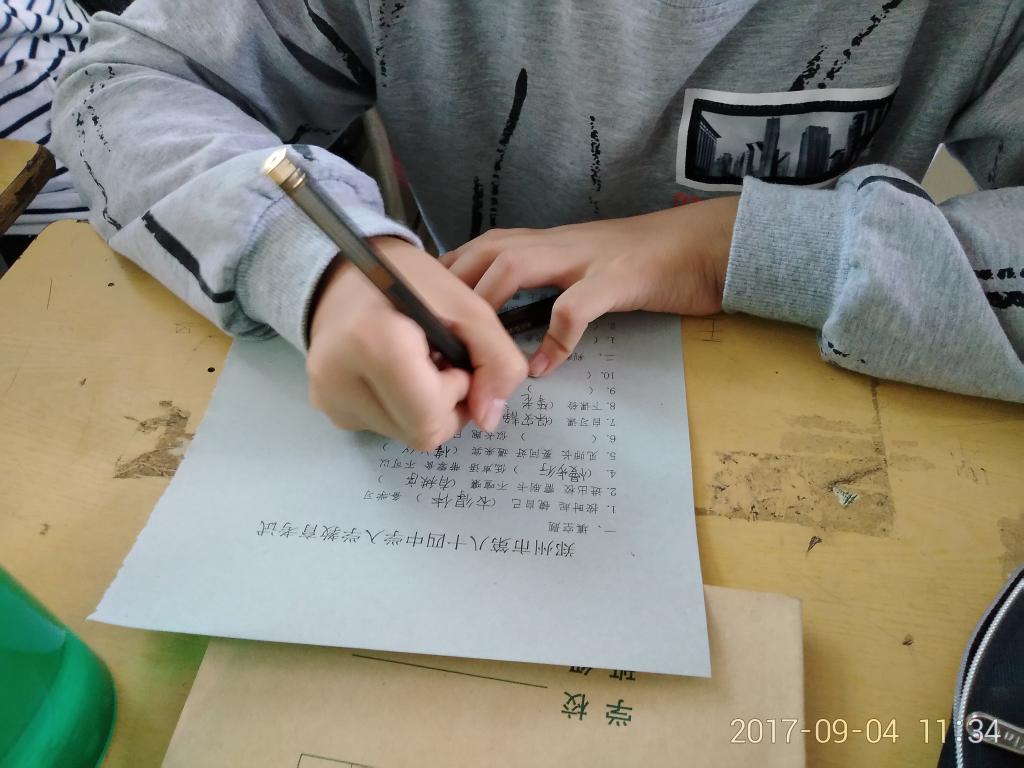 考生认真答题