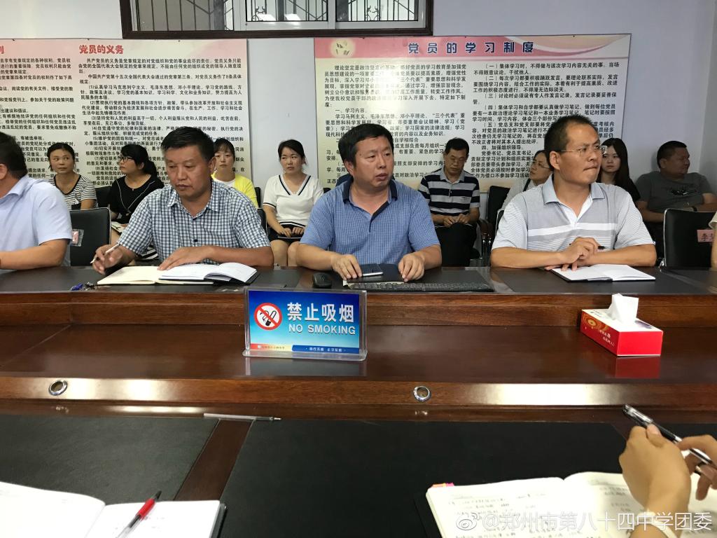 常慧钦校长总结