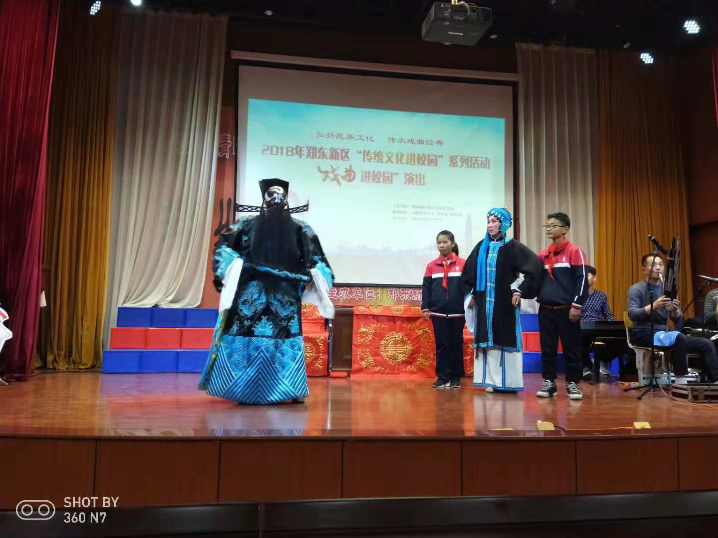 铡美案