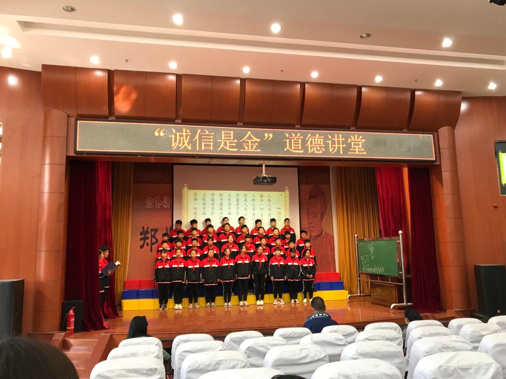 合唱《诚信》