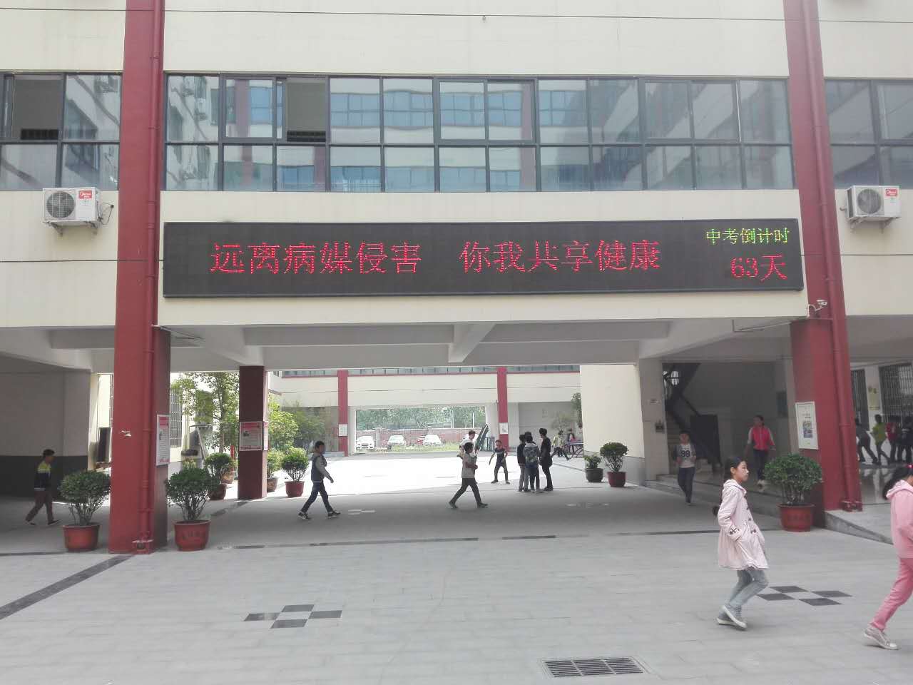 主题宣传