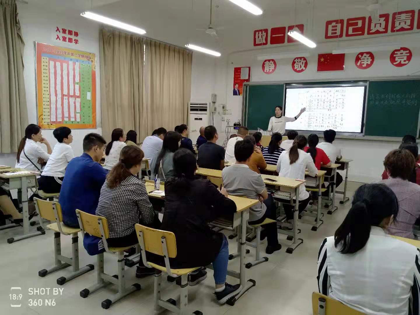 班主任老师耐心讲解