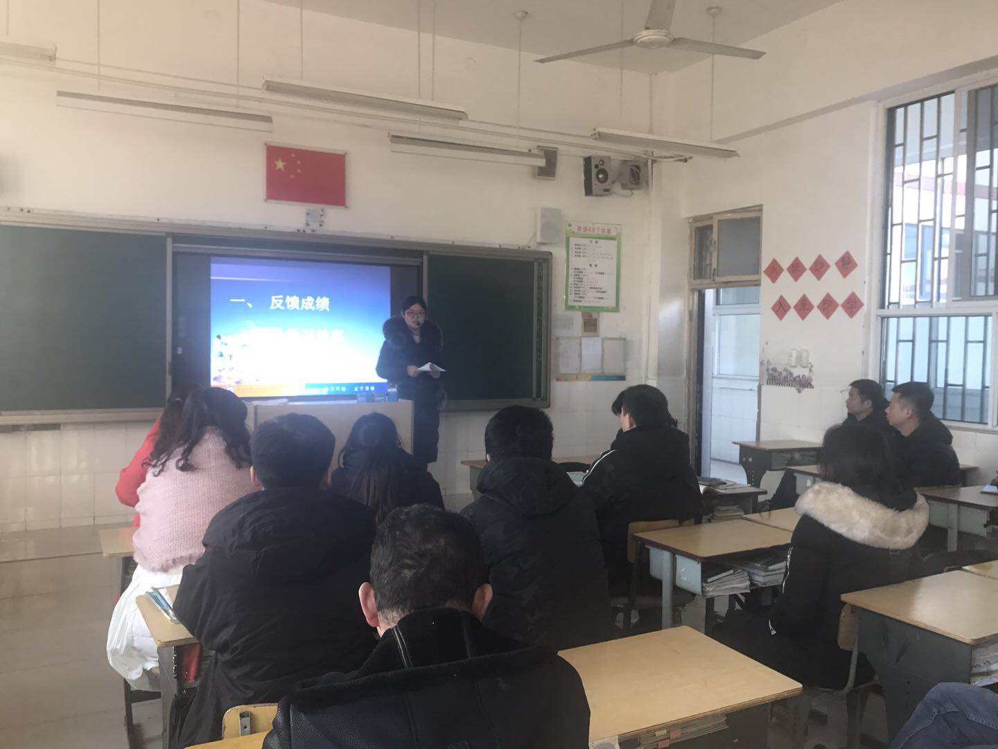班主任老师反馈学习情况