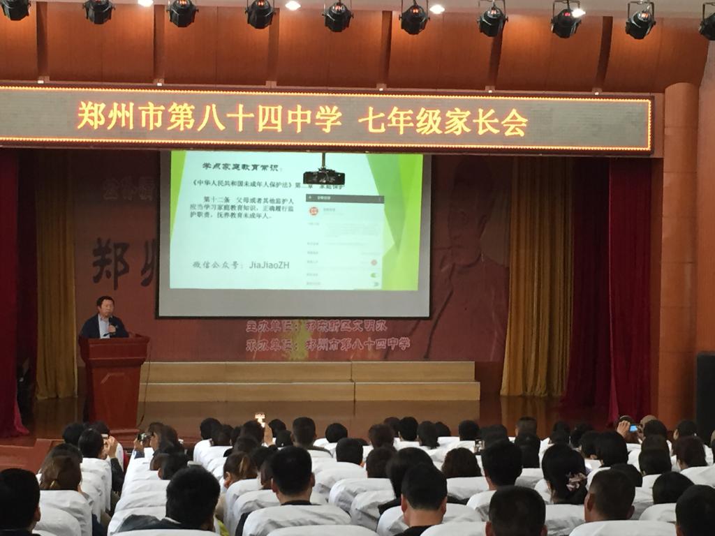 常慧钦校长讲述三个关注