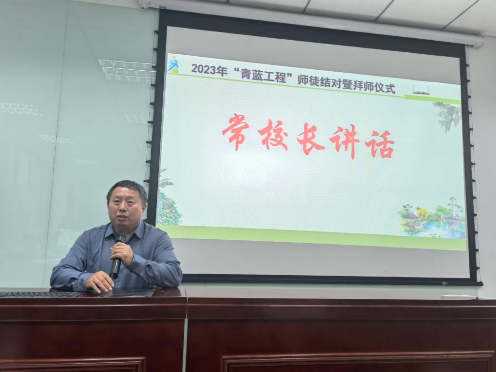 常校长讲话