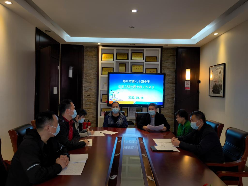 参会成员对创建工作进行商议