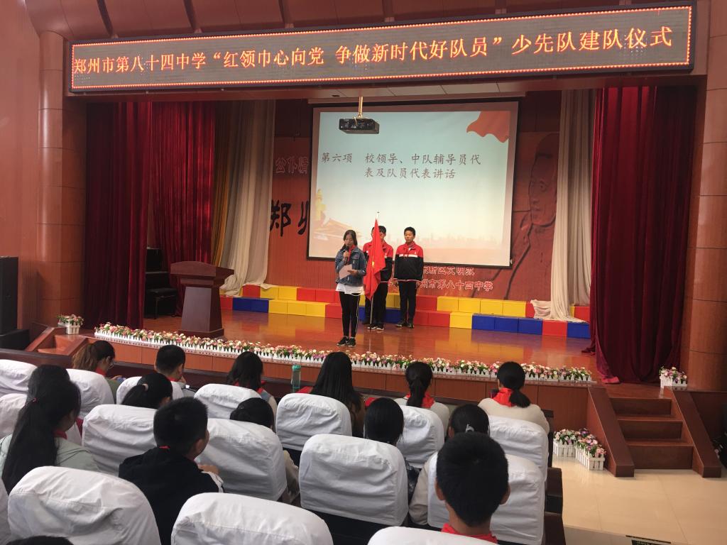 少先队员代表丁灿同学讲话