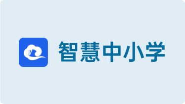 招生考试