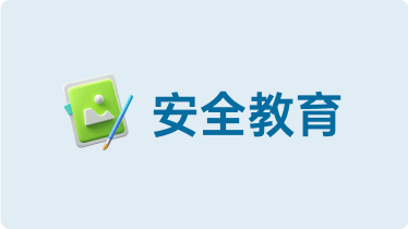 招生考试