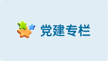 招生考试