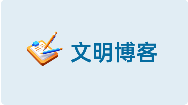 招生考试