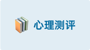 招生考试