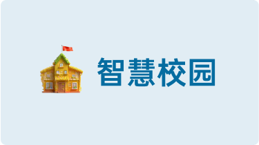 招生考试
